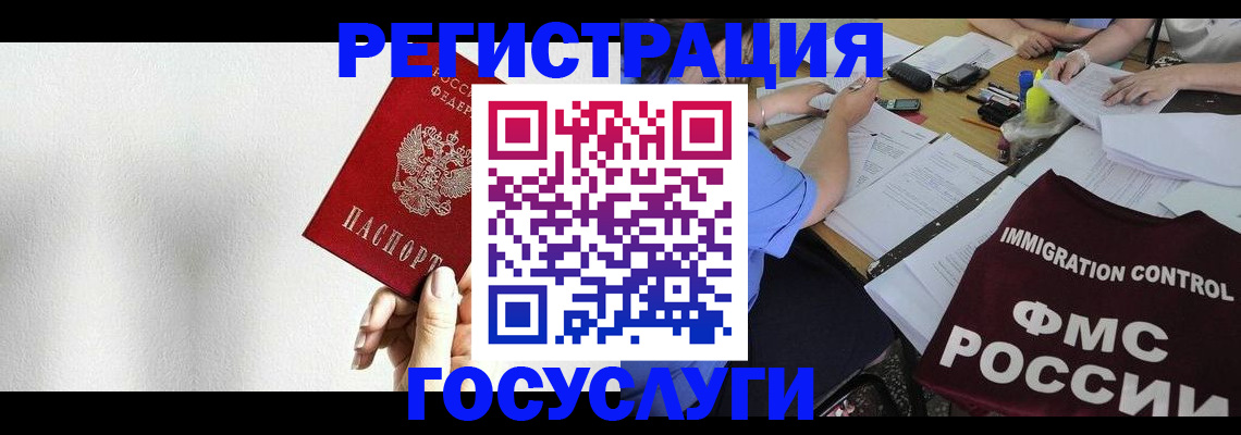 регистрация для школы в Дзержинском