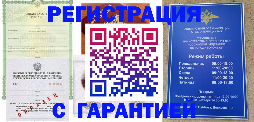 регистрация для дет. сада в Дзержинском